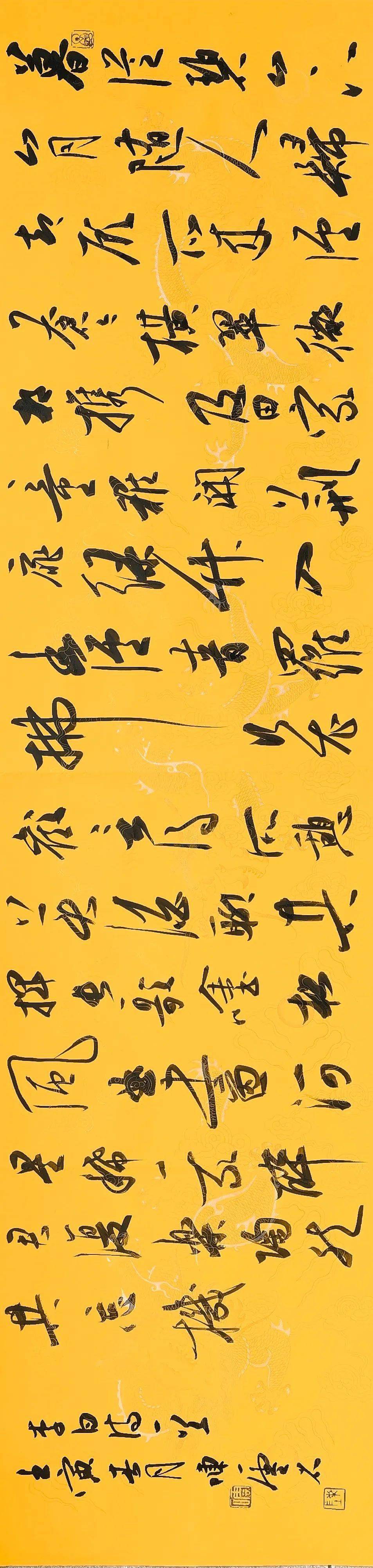 政协文艺丨陈六才书法欣赏