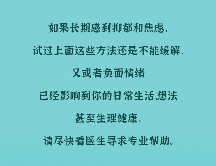 抑郁症就是心情不好错有人经常笑嘻也是抑郁症