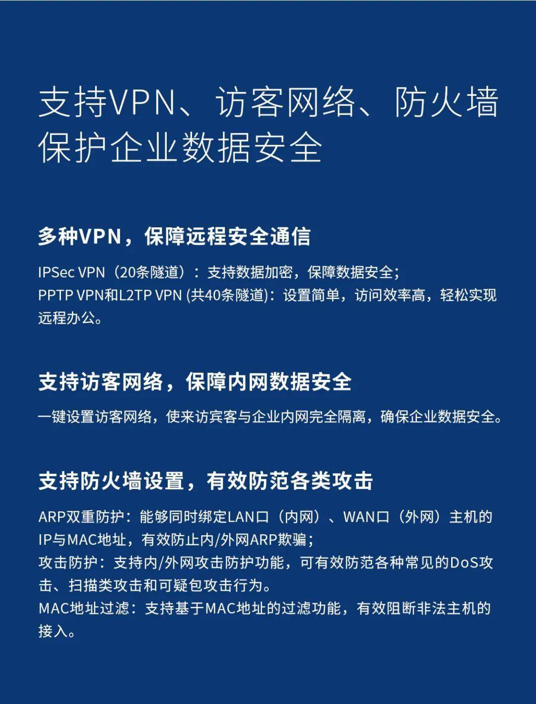 企业级ax3000双频千兆wifi6无线vpn路由器tlxvr3000g易展版