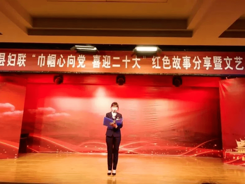 黄龙县妇联在龙城书苑开展红色故事分享暨文艺展演活动.