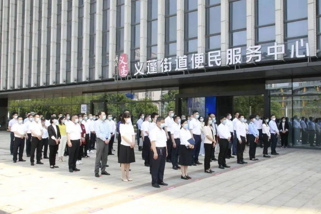 义蓬街道新便民服务中心正式启用_钱塘_管理办公室_政务