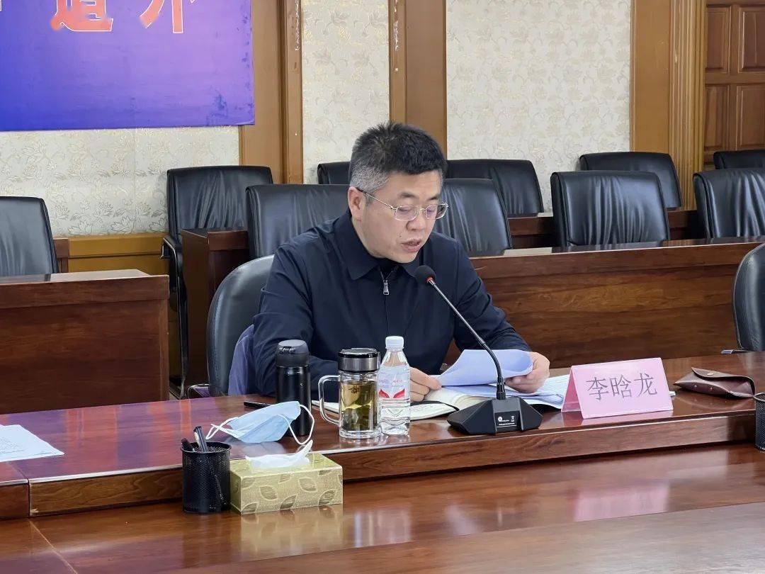 李晗龙区长指出,今年是极其特殊的一年,政治大事多,喜事多,对做好安全