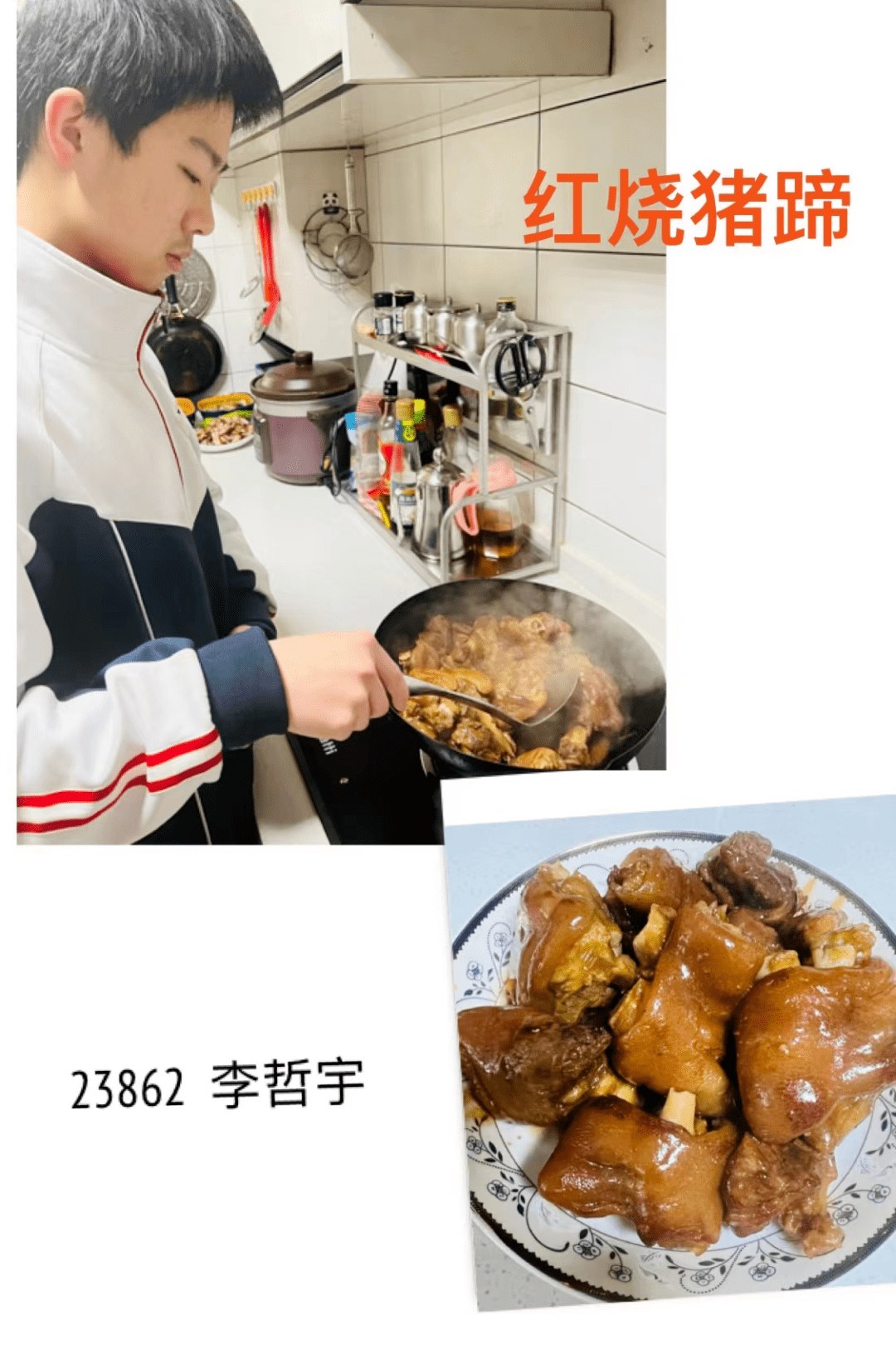 0423301柏乐蓉:咖喱鸡肉饭0523465须梓宸:卤蛋红烧肉0623610刘亚萱