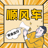 新都区_赔偿_责任