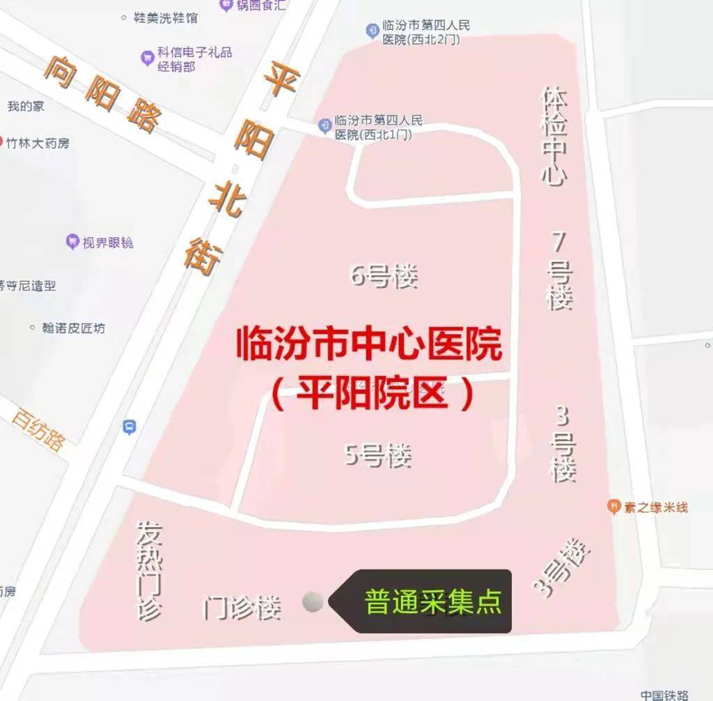 价格又下调临汾市中心医院最新核酸检测收费标准