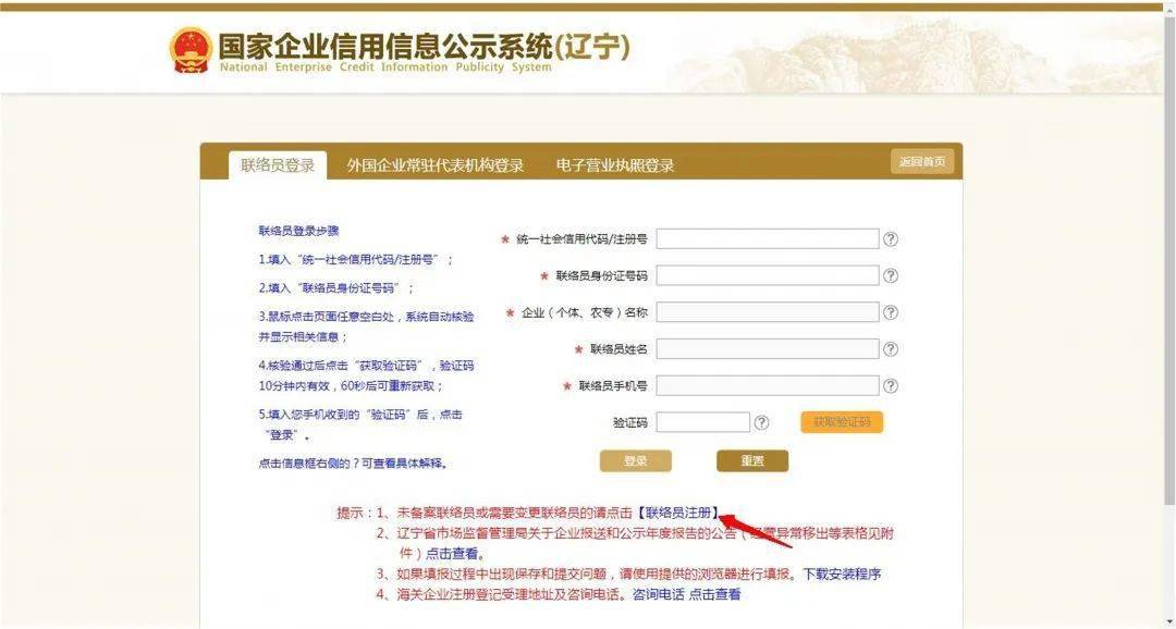 市市场监督管理局提示:各类市场主体及时进行年报_信息_公示_企业