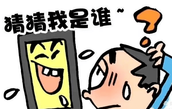 【反电诈】来看一看,防范电信诈骗宣传漫画_事主_要求