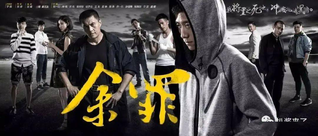 余罪三在线观看 来自搜狐网