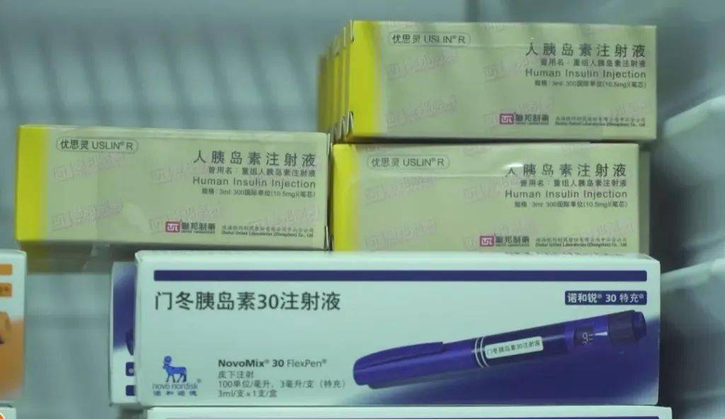 黑龙江人 20日起降价_临床_胰岛素_采购