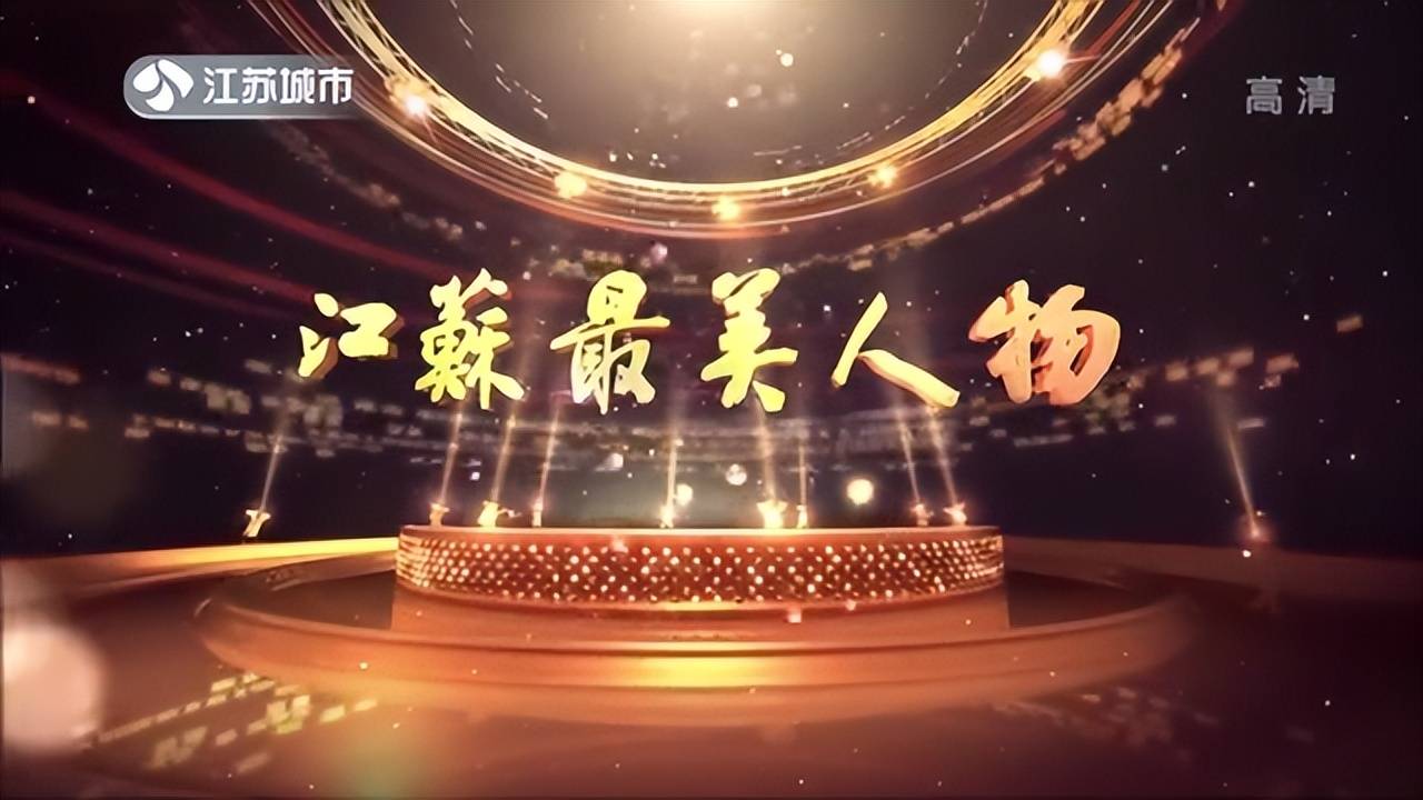 蔡瑞生产线上的魔法师用创新实干书写劳模担当丨江苏最美人物