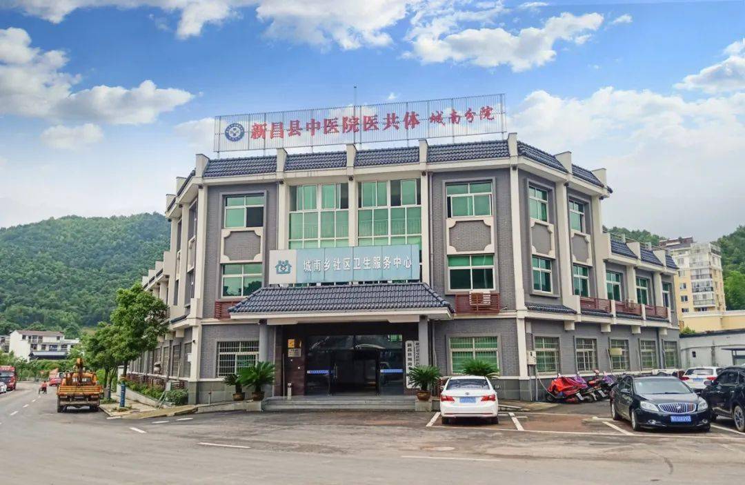 文章来源:新昌县中医院版权归原作者所有,如有侵权请联系删除返回搜狐