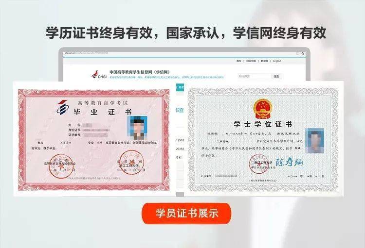老师咨询↓快速预约985/211院校热门专业名额1,在校学生证或工作证明2