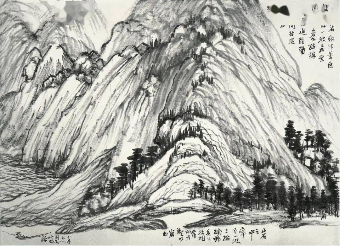 山水大家课徒稿—何加林_山石_书画_国画