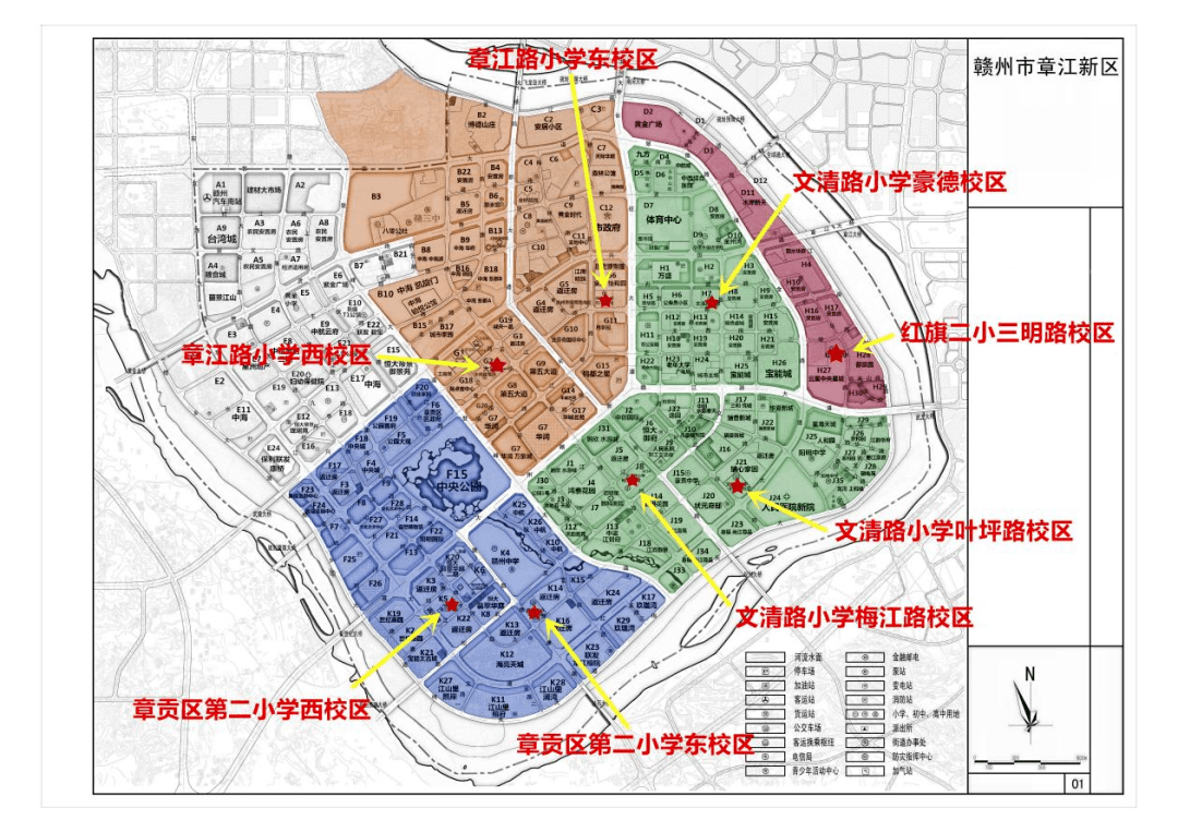 根据《通知》最新学区划分示意图,笔者特地整理了章江新区小学学区房