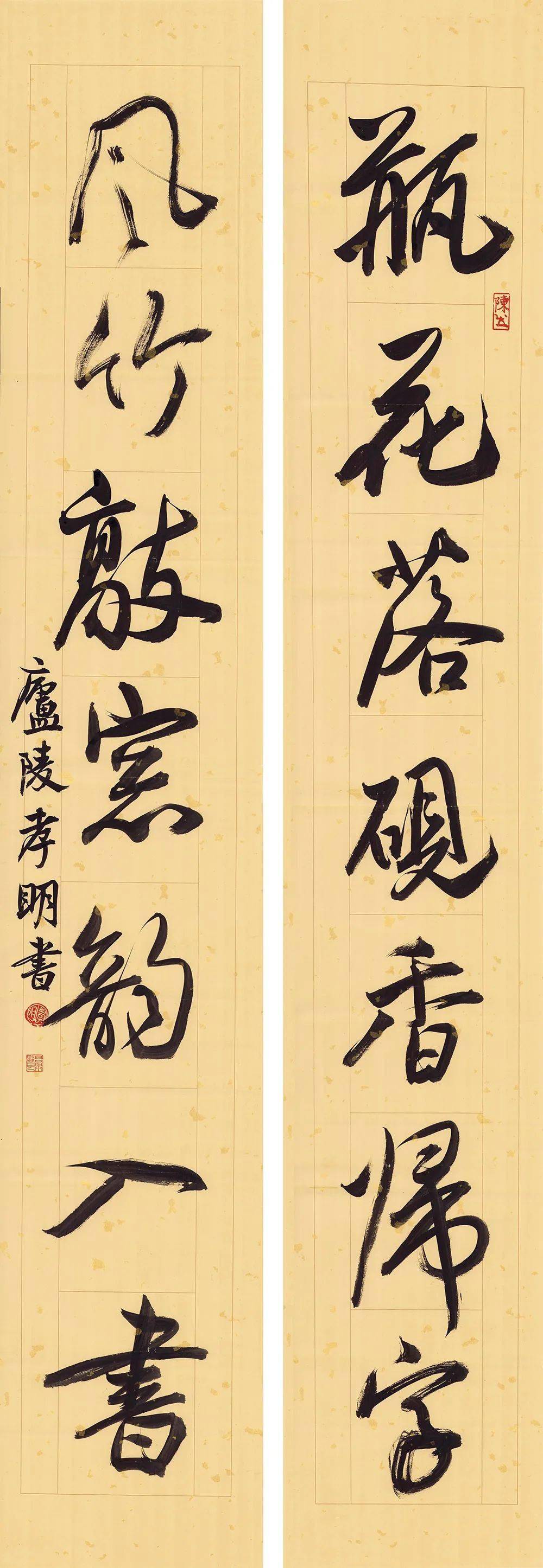 陈孝明书法新作专场_山东省_行书_全国