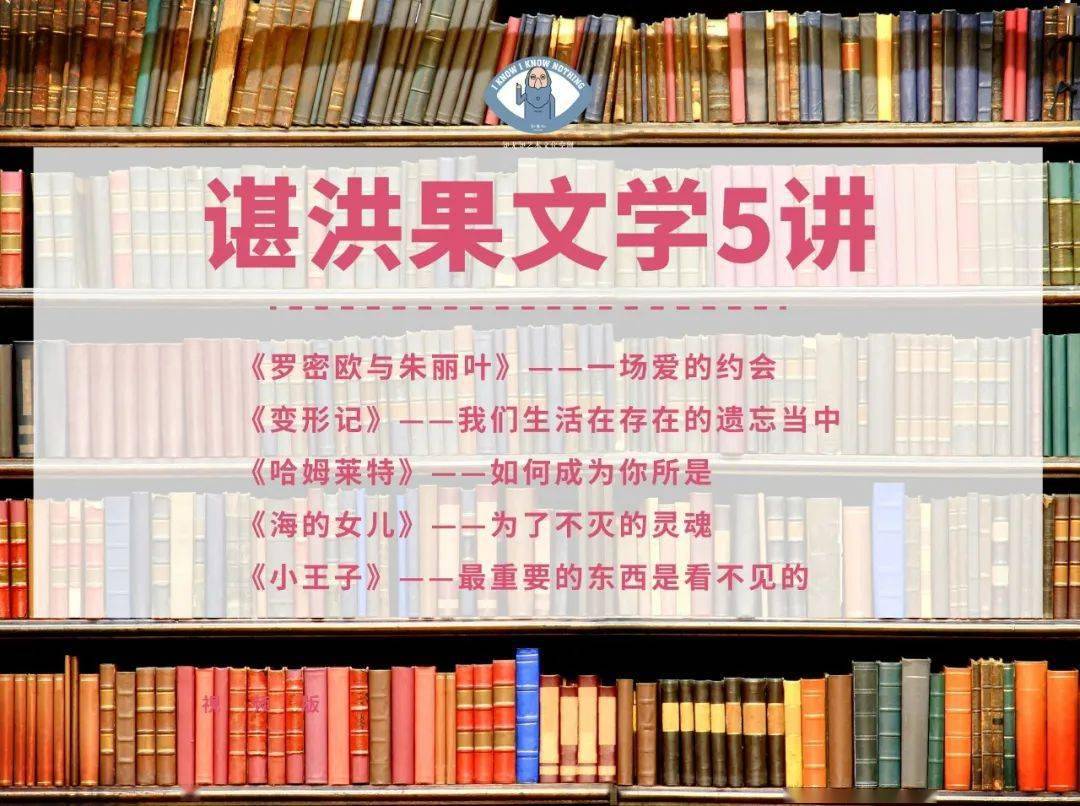 知友之声儿童节从让我们荡起双桨到孤勇者