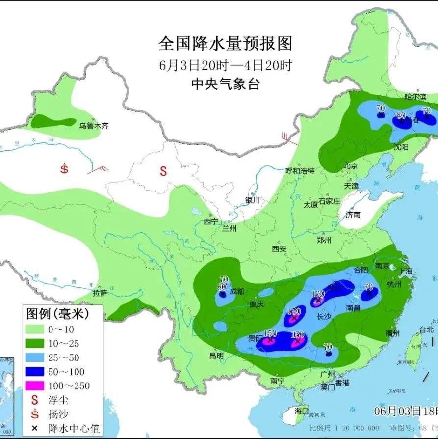 一大波降雨来袭中雨大雨局地暴雨来势汹汹未来3天降雨预报 内蒙古 地区 部分