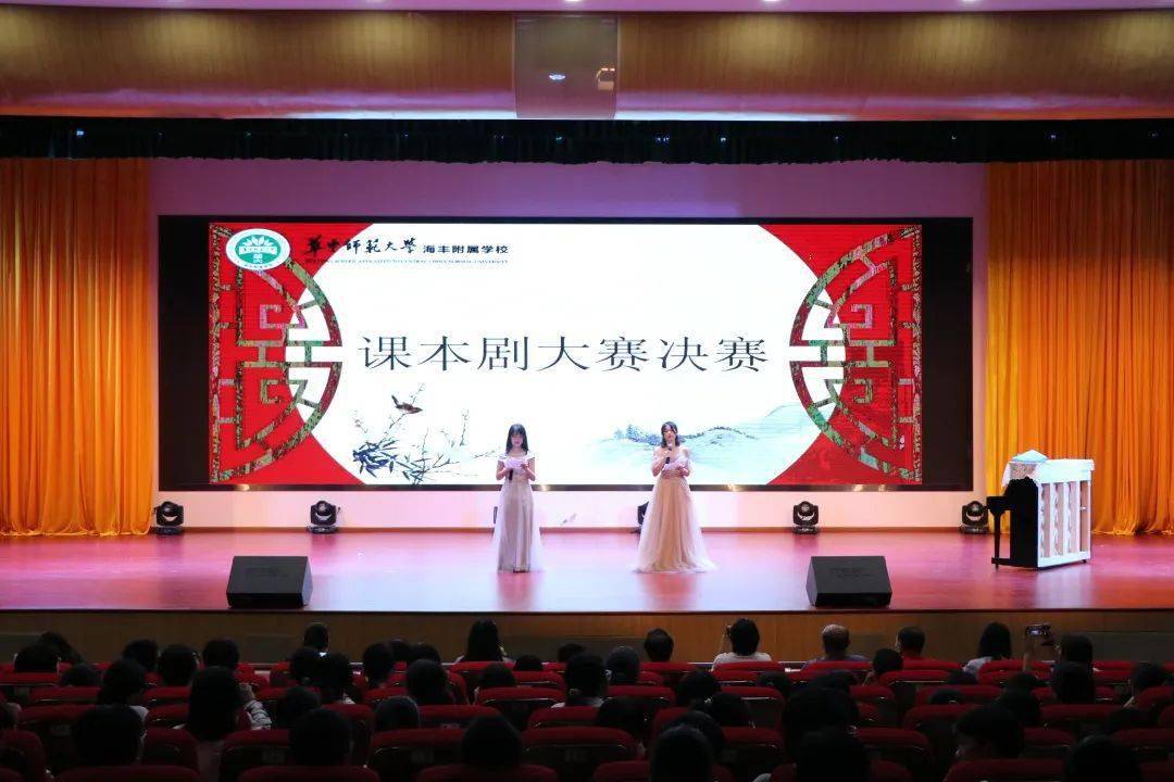 课本剧中的戏剧艺术丨我校高一年级课本剧展演