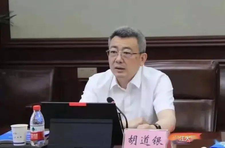 党委书记,院长戴光忠与长江大学地球科学学院院长胡明毅签署合作协议