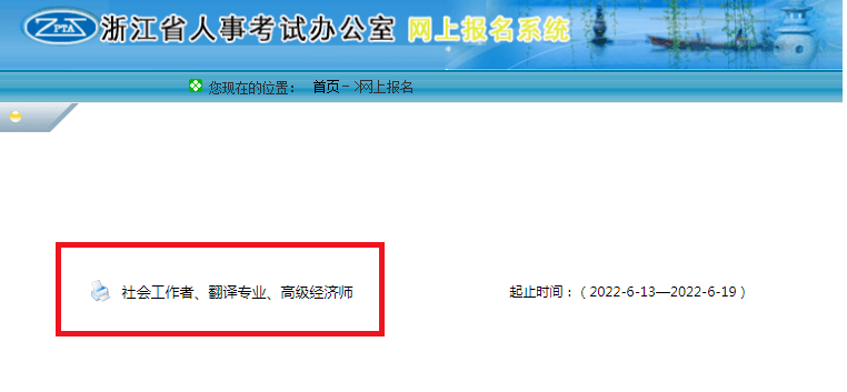 平和"社"力量 即日起,社工考试可以打印准考证了!_考生_督查_时间