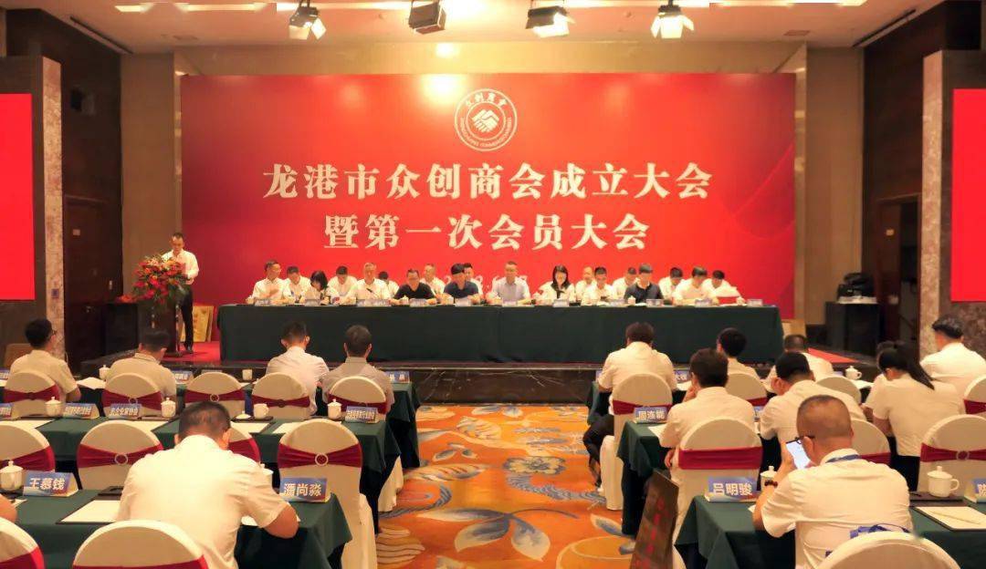 龙港新成立一个商会会长是他