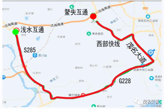 这段路延长交通管制时间_茂名_沈海_大道