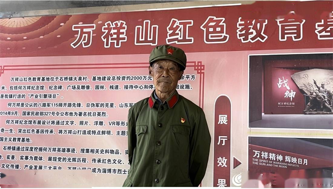 沂源县石桥镇启动红色新引擎描绘高质量发展新画卷