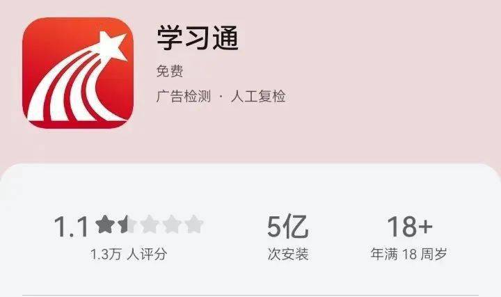 截至今天下午4时,共有8.5万人参与@头条校园发布的微博投票.