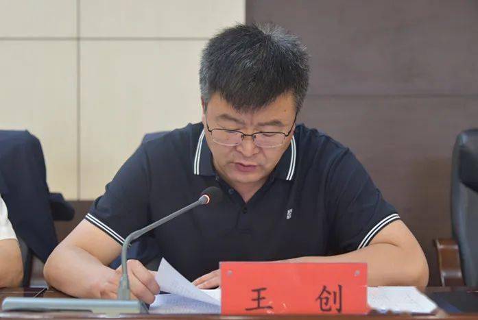 湟中区召开精神文明建设暨创建全国文明城市工作推进会,区委书记吉辉