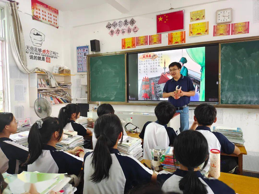 【风采】化作春泥更护花的海边教师—记惠来县鳌江中学团委副书记郑