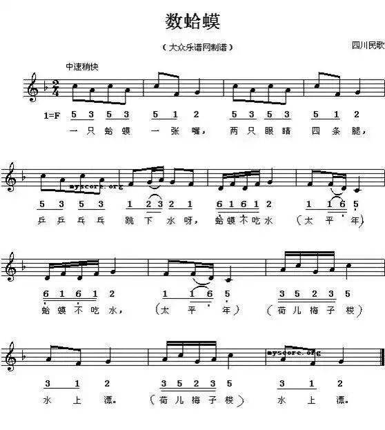 100首幼儿园儿童歌曲钢琴简谱_家园_qzhuan_亲子教育