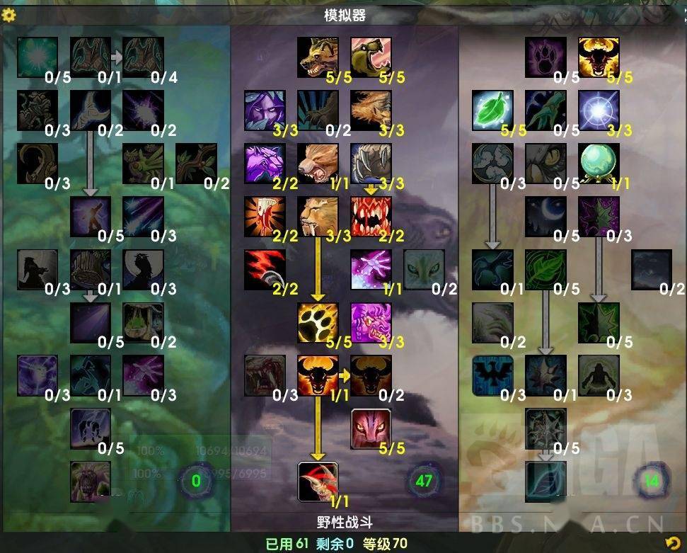 猫装在熊装的基础上换上狼头,凑出4t6的基础上尽量堆满命中.