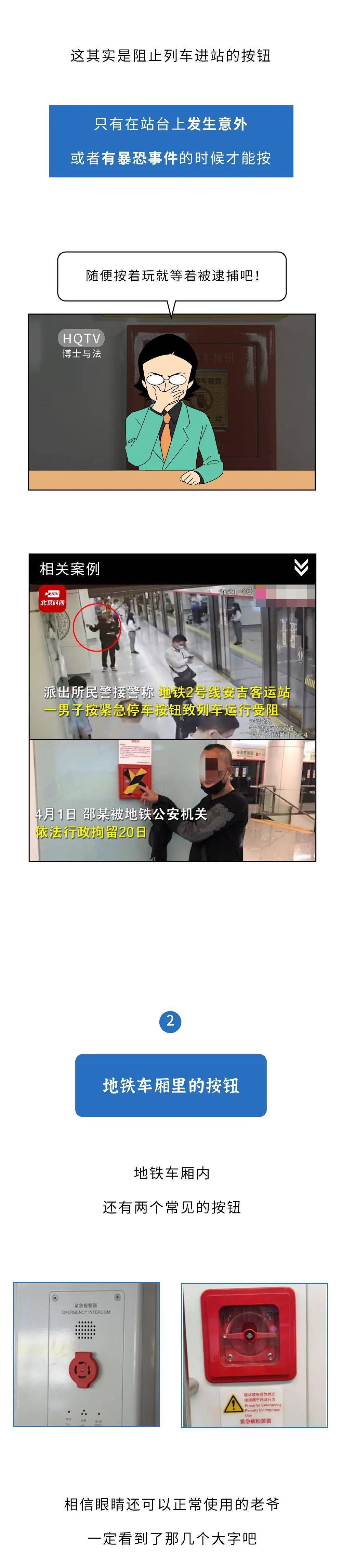 附录1:又一个在亲朋好友面前装逼的小知识增加了～附录2:飞机上也有一