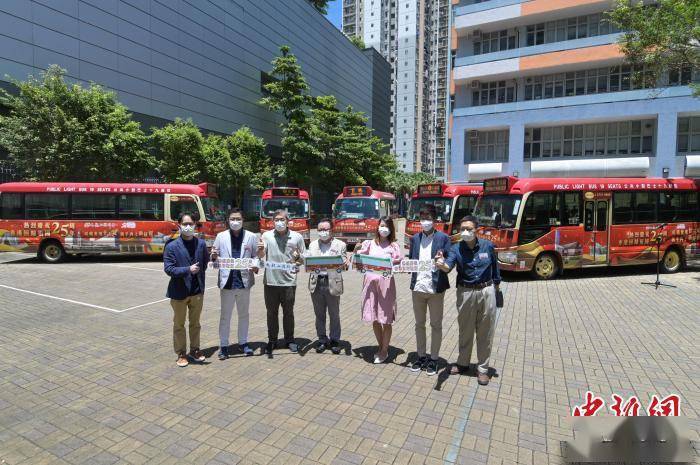 香港九龙庆回归气氛浓_陈永诺_祖国_住宅楼