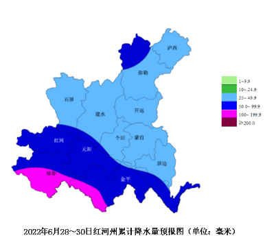 雨雨雨未来几天红河天气是