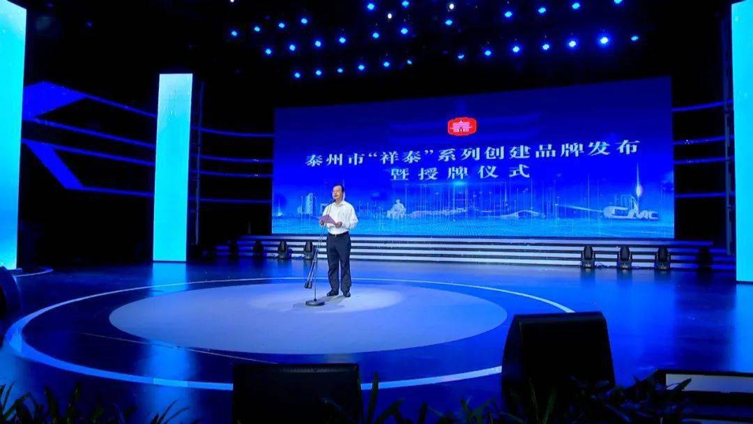江苏_泰兴市_靖江市
