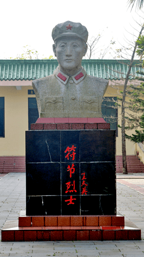 园内种植椰子树,松树等多种树木,纪念园中除符节烈士雕像外,还有一间"