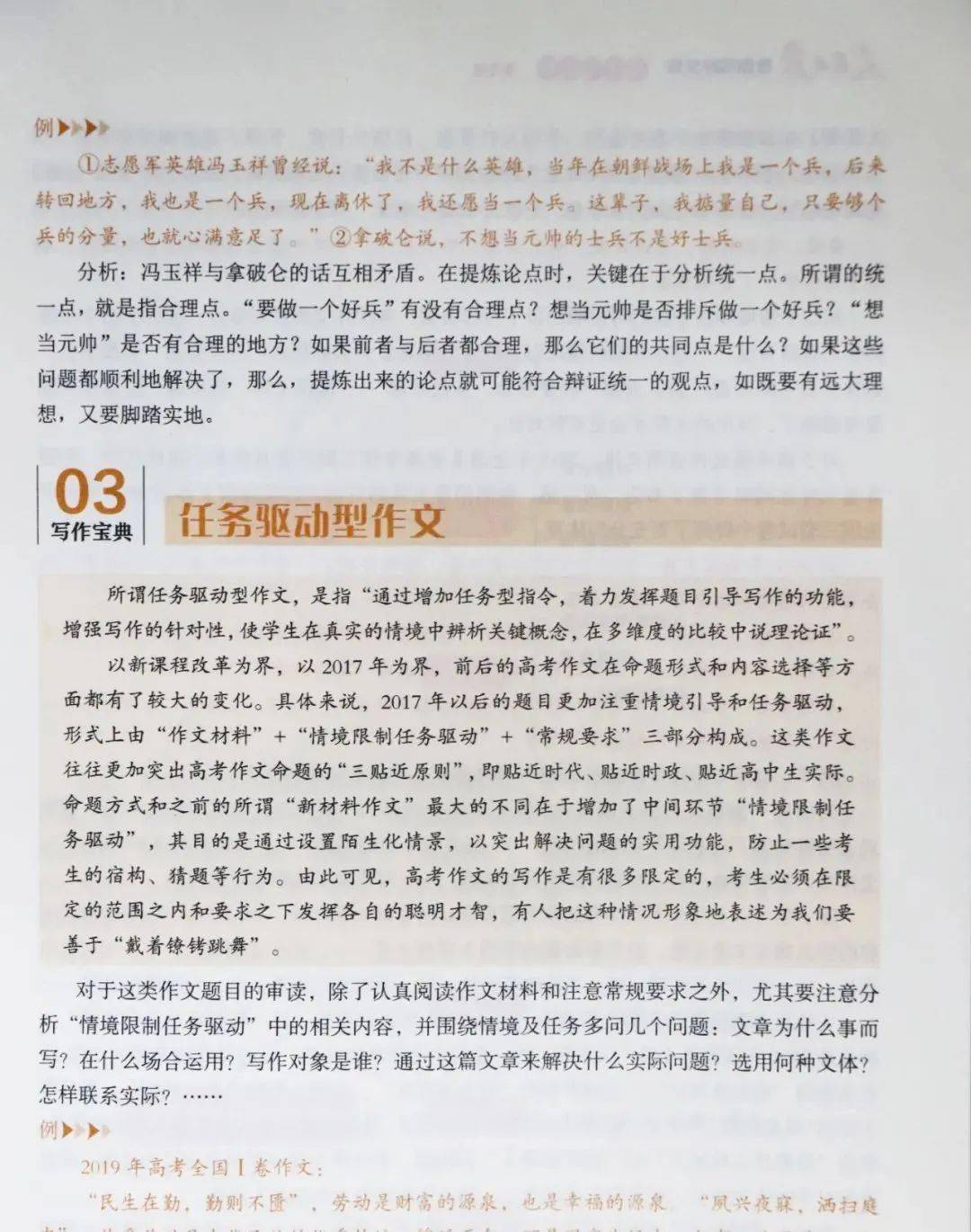 大做文章 来自搜狐网