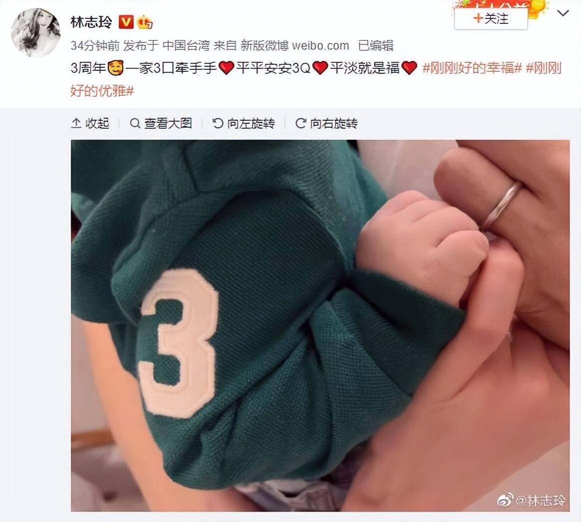 喜事连连林志玲产子以后新书正式出版网友不老女神