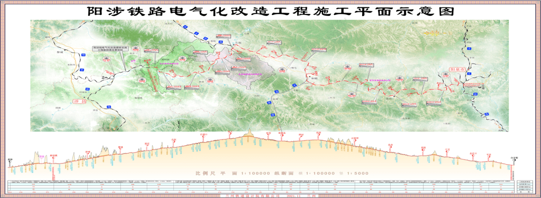 重磅▍阳涉铁路电气化改造启动