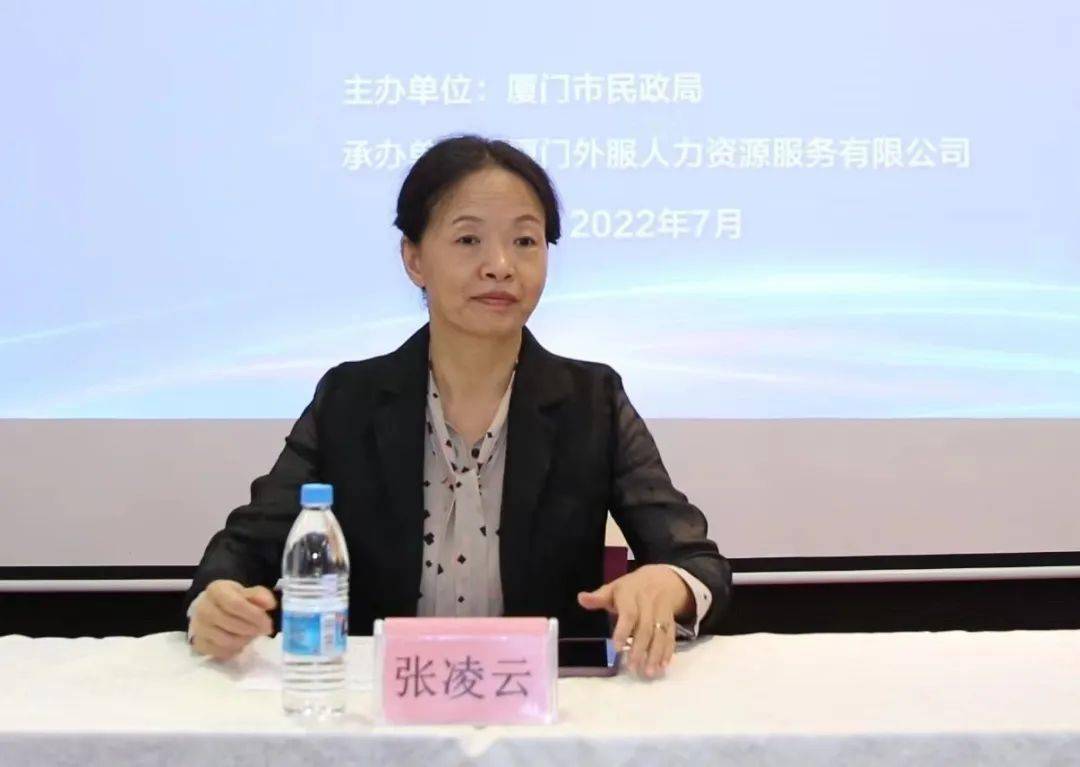 并作开班动员出席开班仪式市民政局党组副书记,副局长张凌云安全管理