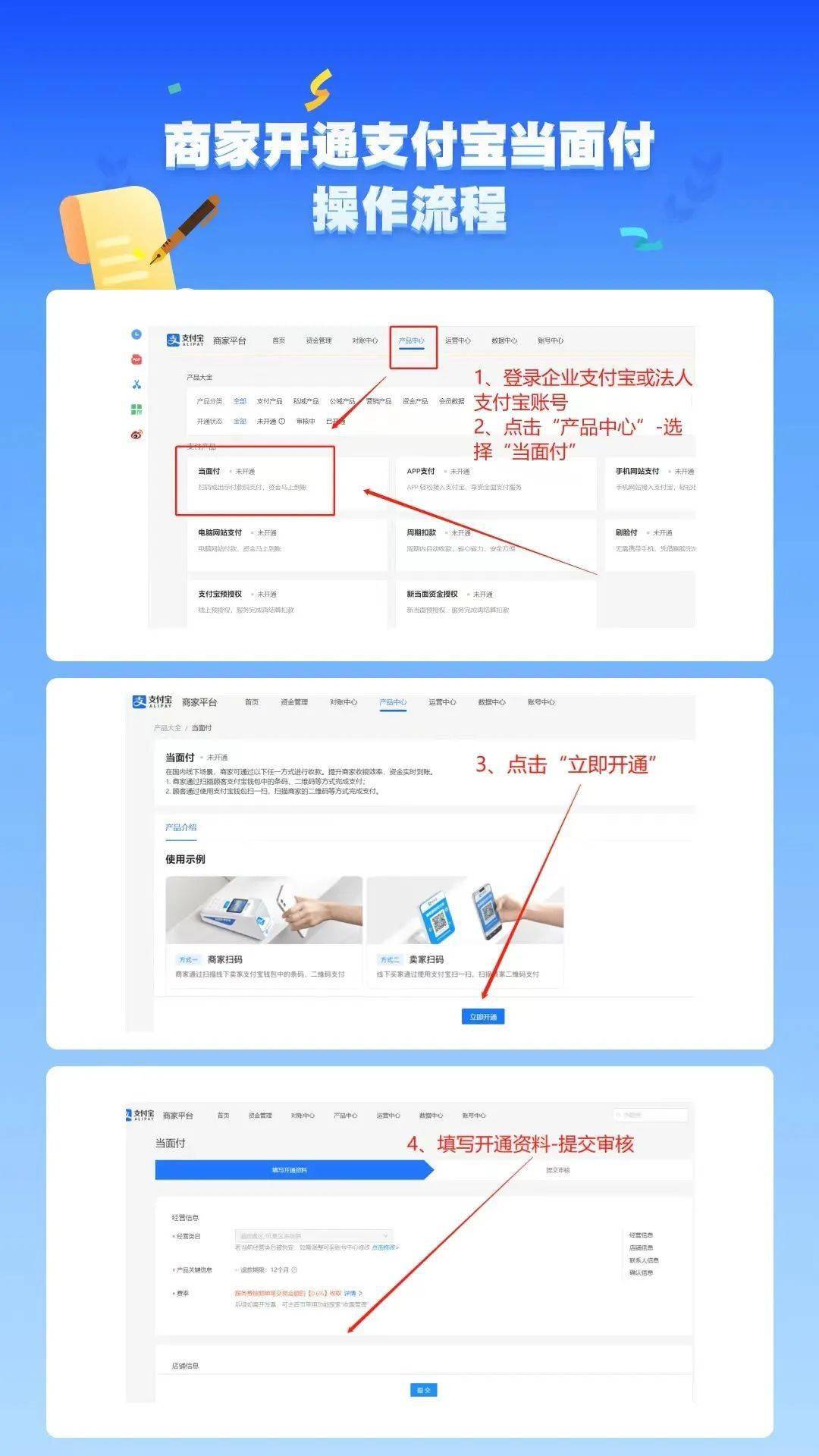 如何在支付宝上申请电子回单 来自搜狐网