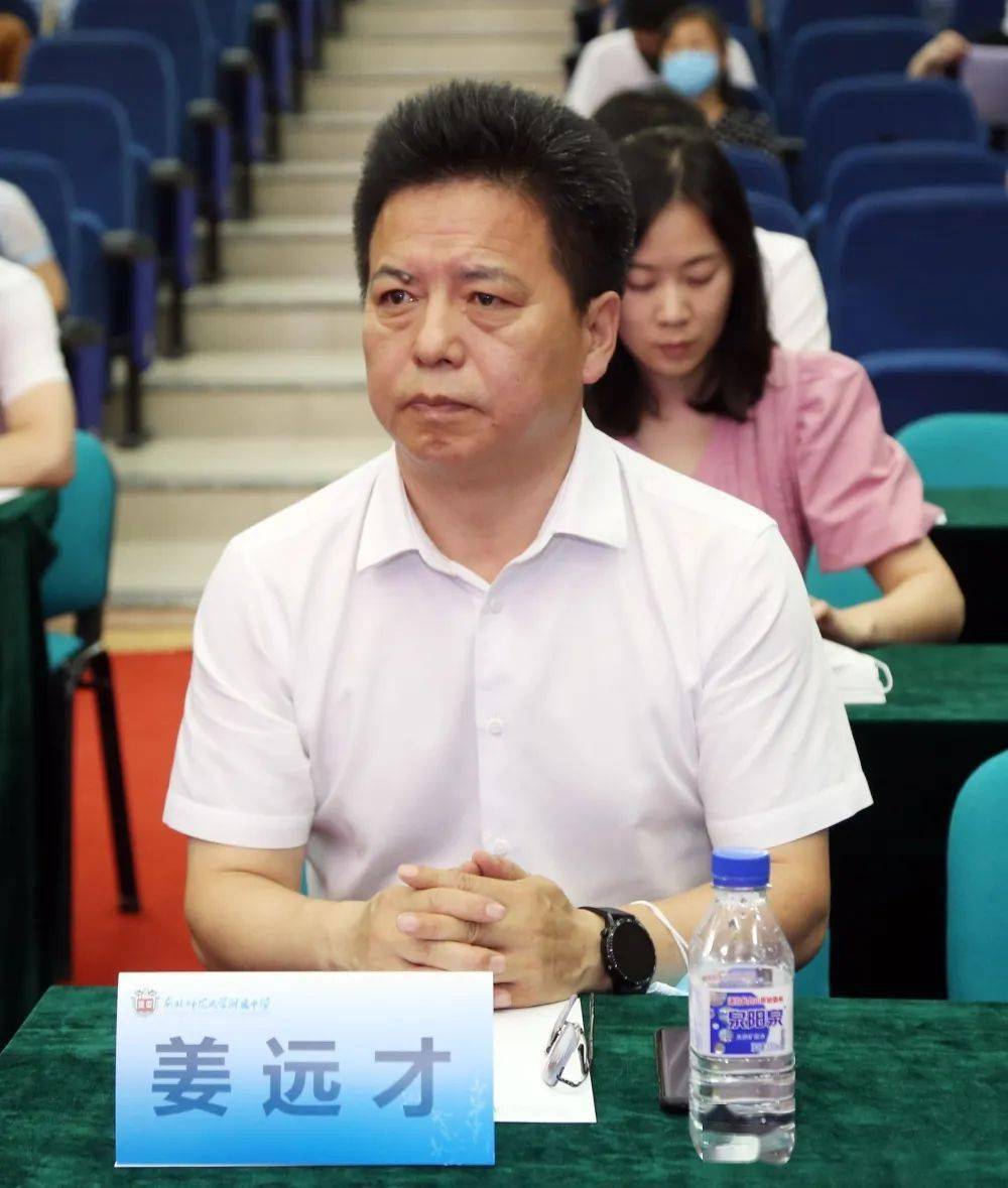 厅基础教育处副处长杨锐,吉林省教育科学院院长与兼党委书记郭天宝,副