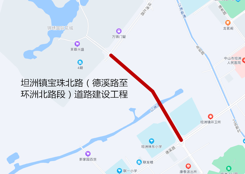 坦洲镇宝珠北路(德溪路至环洲北路段)道路建设工程项目是中山市干线