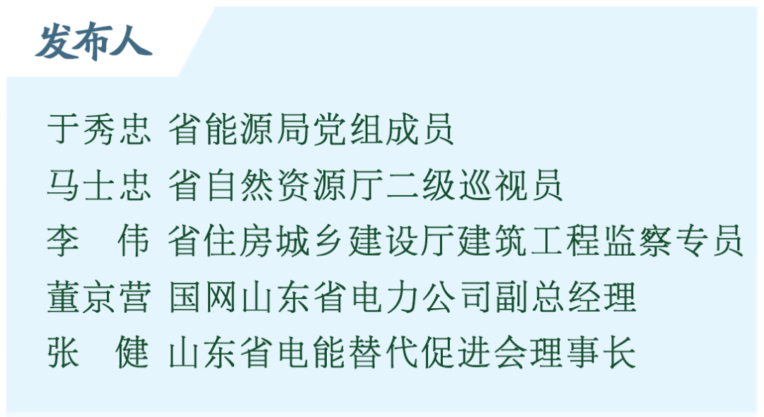 答记者问丨近年来,省住房城乡建设厅多措并举,持续