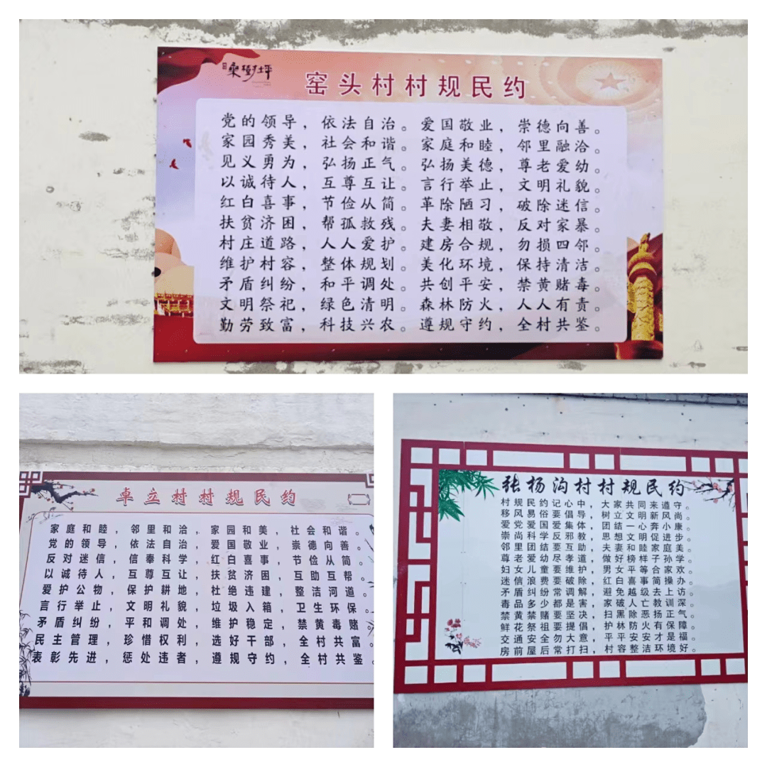 更换,因墙体倒塌"不复存在"的,尽快采取结构式,三字语,顺口溜等形式