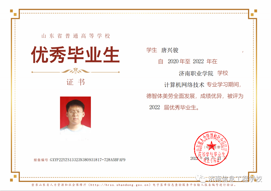 来自搜狐网