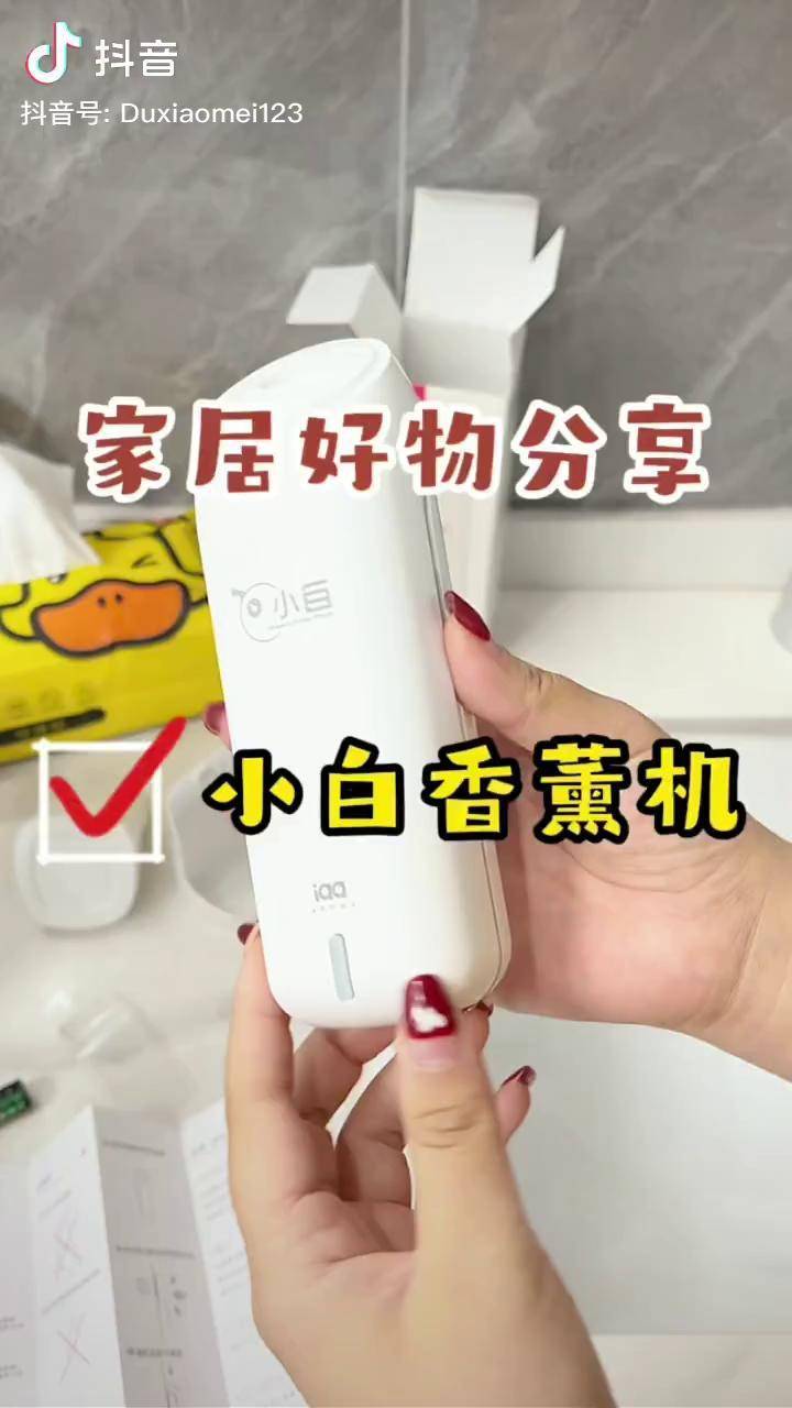 小白香薰机自动释放香味家里再也没有怪味了朋友来我家都说我家味道