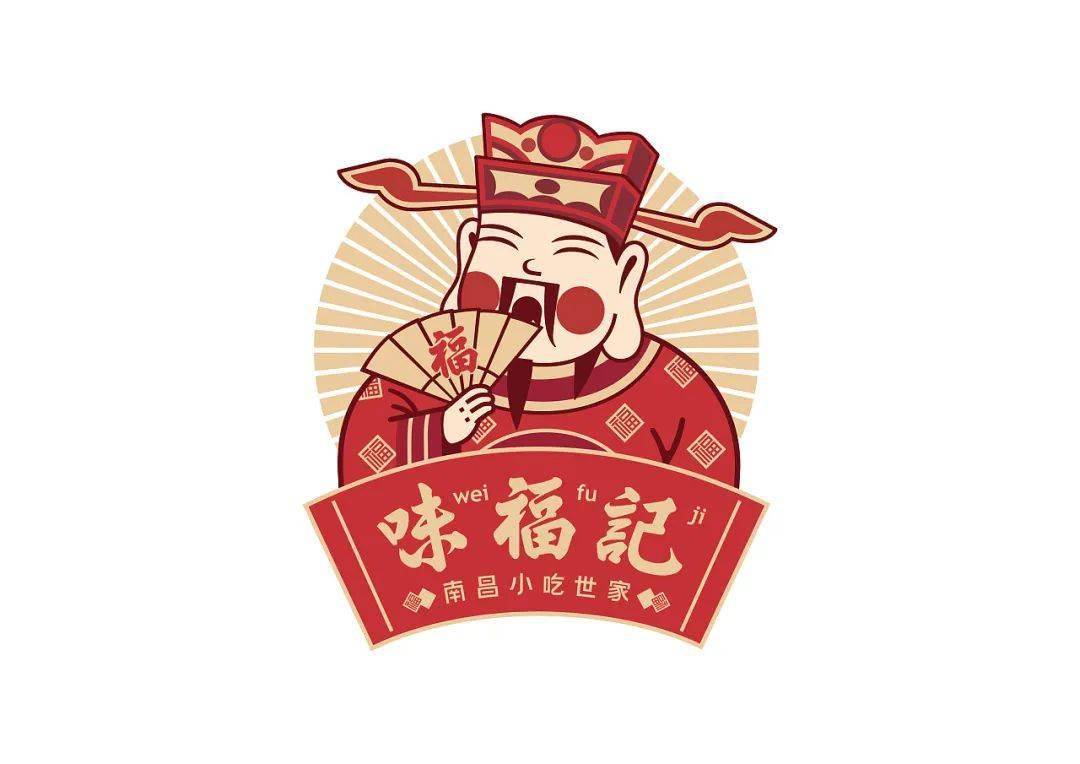 南昌小吃品牌味福记升级后如何把餐饮小吃也做得很有逼格