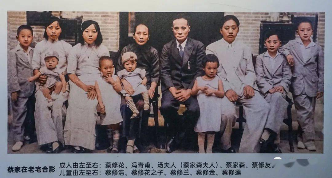 海南行49印尼侨领蔡家森